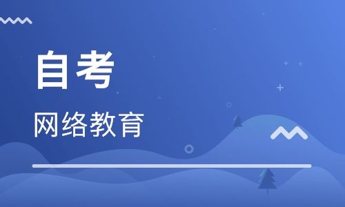 2019深圳自学考试考场规则